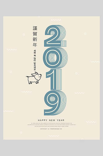 2019时尚创意数字海报