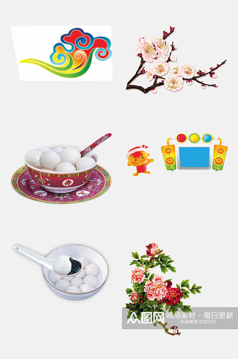 中国风花卉汤圆元宵节免抠素材素材