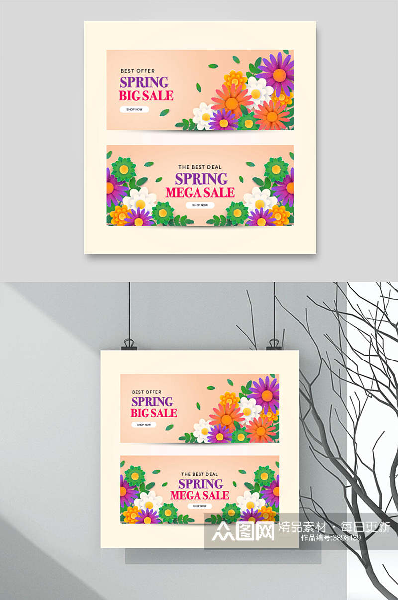 典雅大气花朵春季促销卡片素材