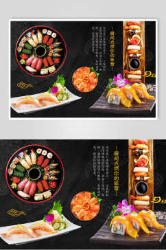 黑色寿司日料海报