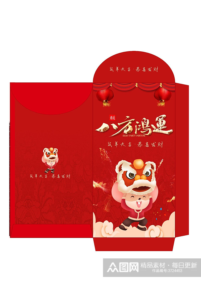 舞狮八方鸿连春节红包包装设计素材