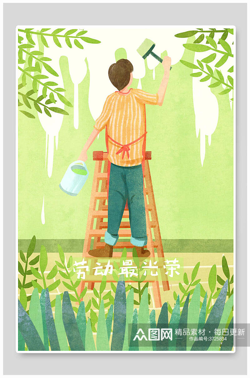 小男孩刷墙五一劳动节插画素材