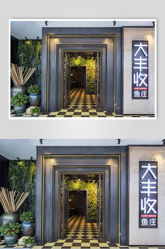 大丰收鱼庄门头装修效果图片