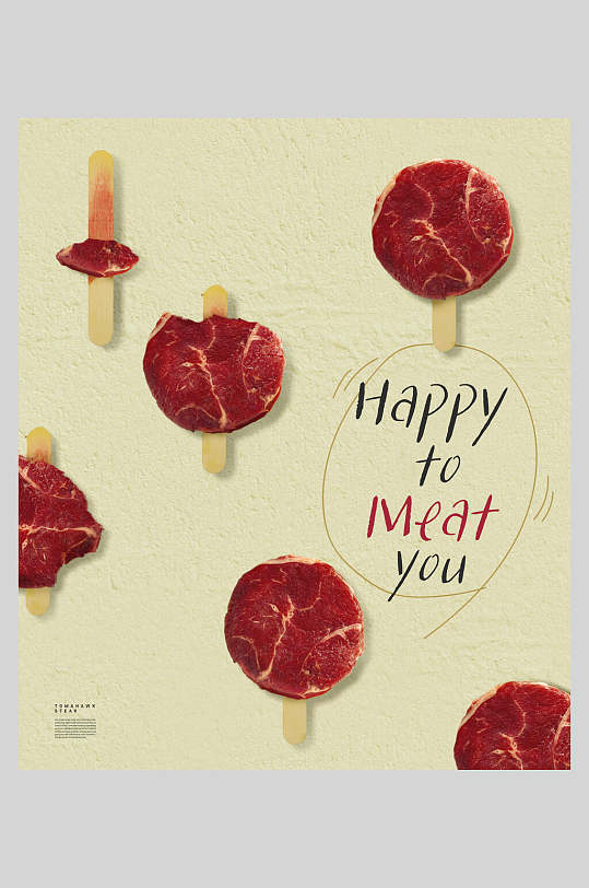 圆形牛排美食海报