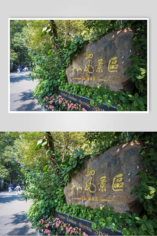 福州于山風(fēng)景區(qū)高清圖片