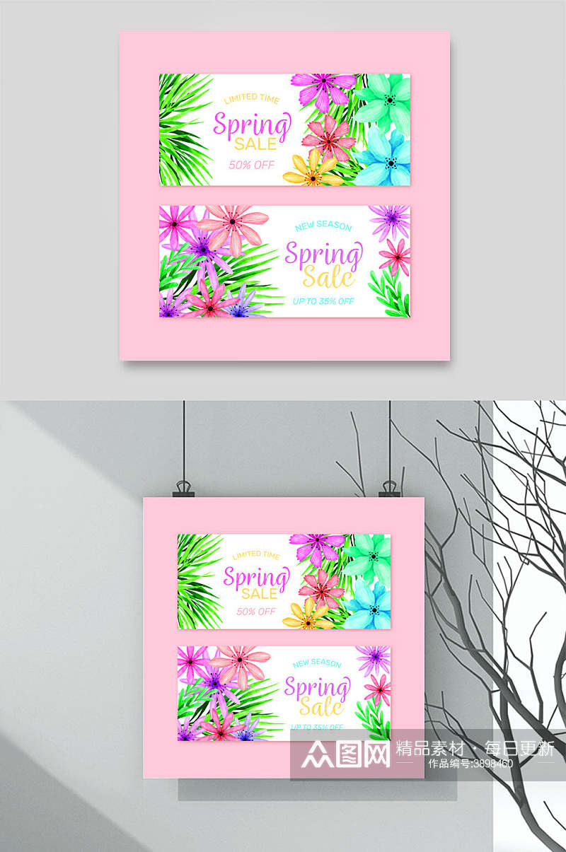 粉色创意花朵春季促销卡片素材
