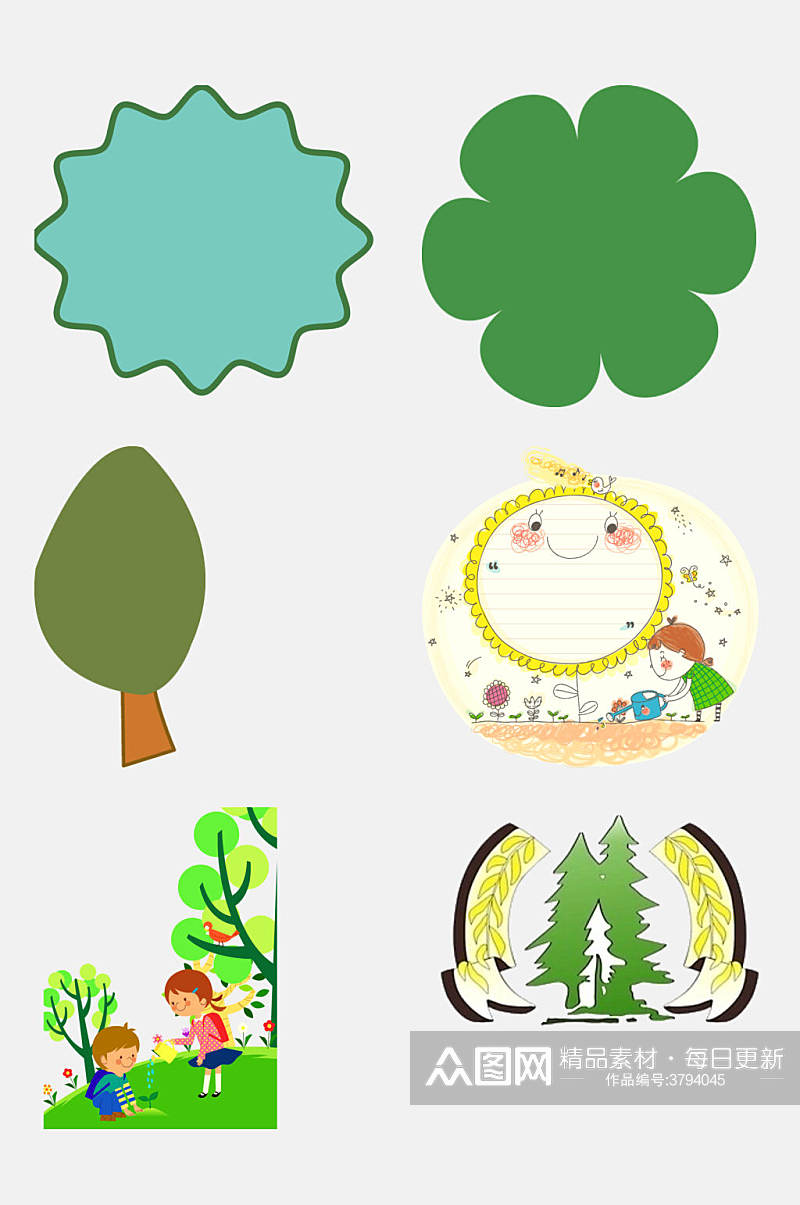 绿色植树节免抠素材素材