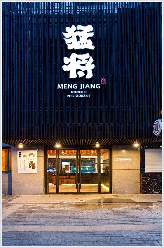 猛将门头装修效果图片