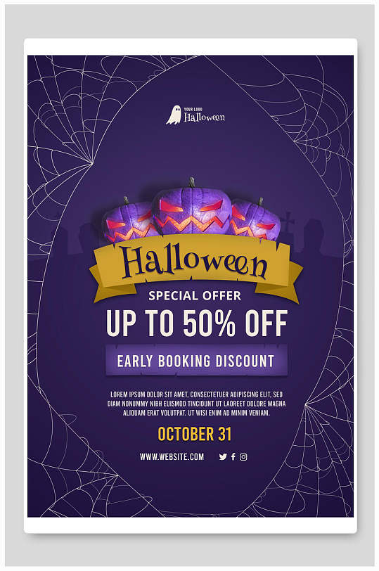 紫色英文万圣节海报