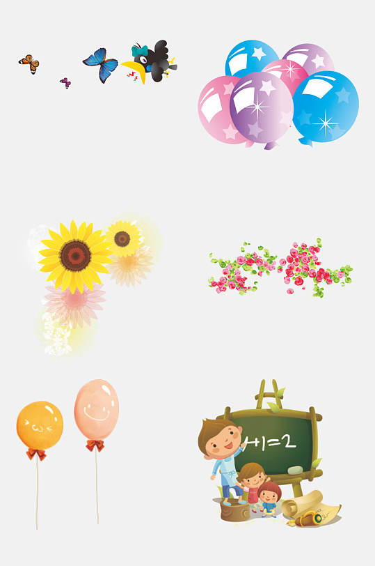 精美大气向日葵卡通图案免抠素材