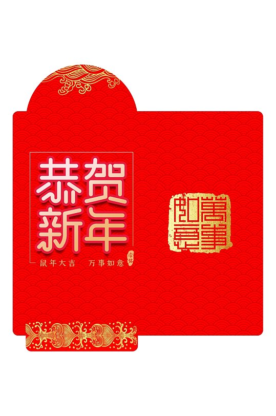 春节红包万事如意包装设计