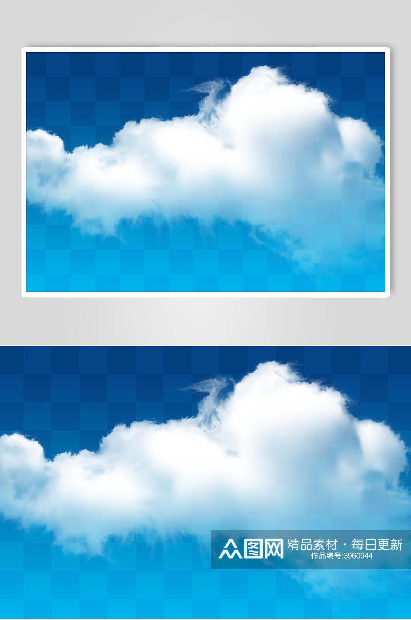 蔚蓝色天空白云素材素材