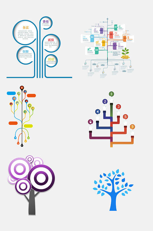 彩色树状数据图表免抠设计素材