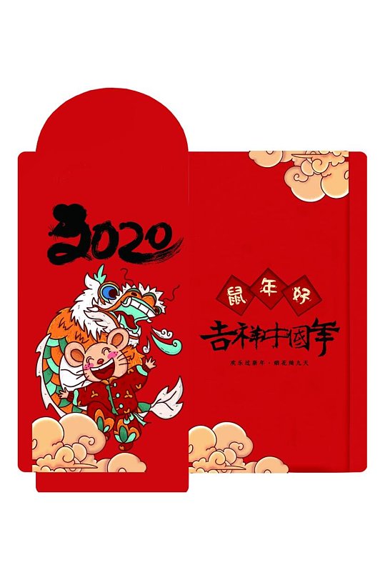 春节红包吉祥中国年包装设计