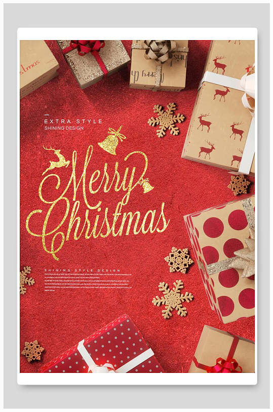 英文红色鎏金礼盒圣诞节海报