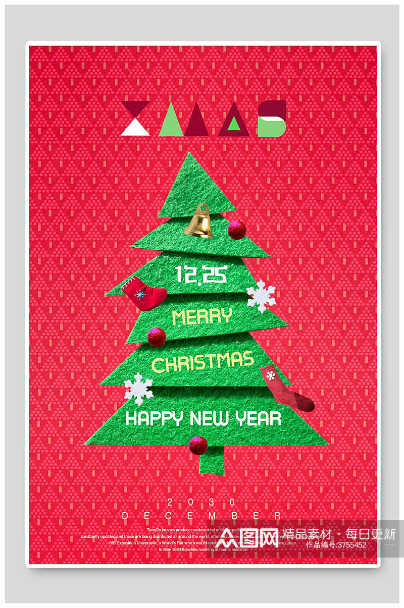 英文圣诞树新年快乐圣诞节海报素材