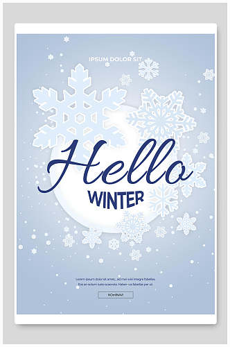 白色时尚冬季促销海报