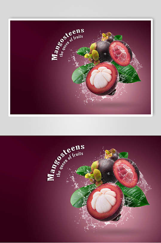 山竹果汁创意海报