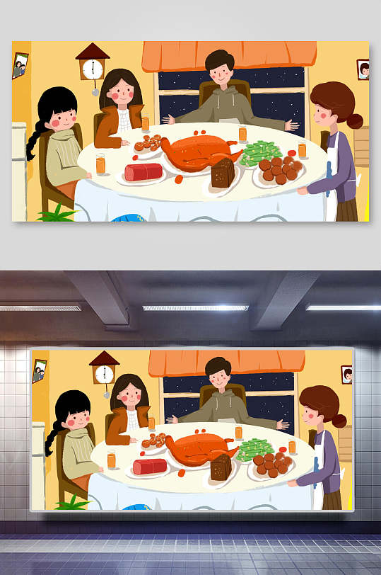 家庭聚餐感恩节插画