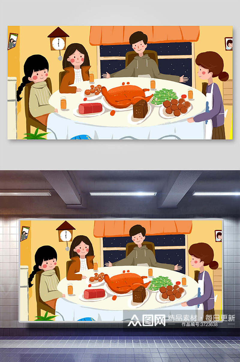 家庭聚餐感恩节插画素材