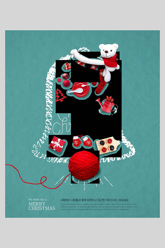 毛线圣诞节海报