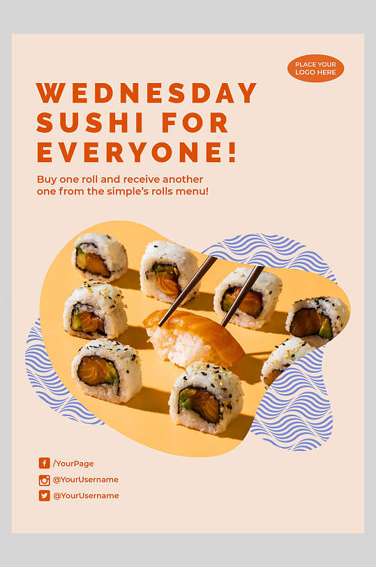 创意大气英文寿司日料海报