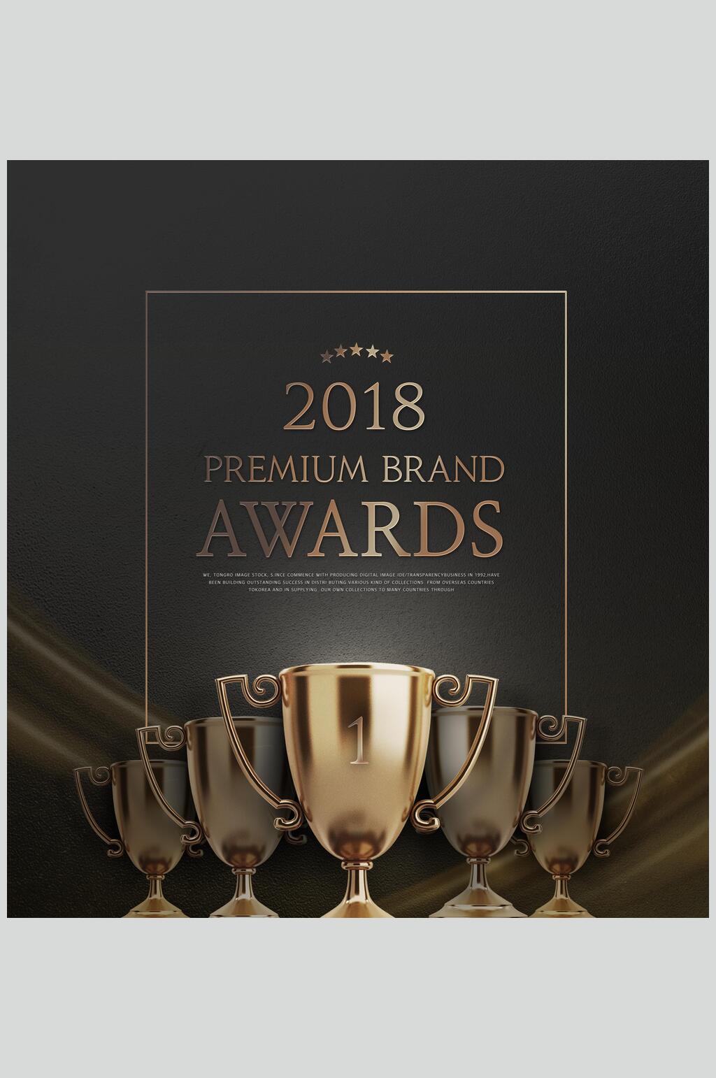2018年度奖杯奖牌素材素材