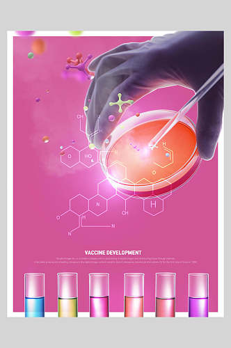 医疗化学分子海报