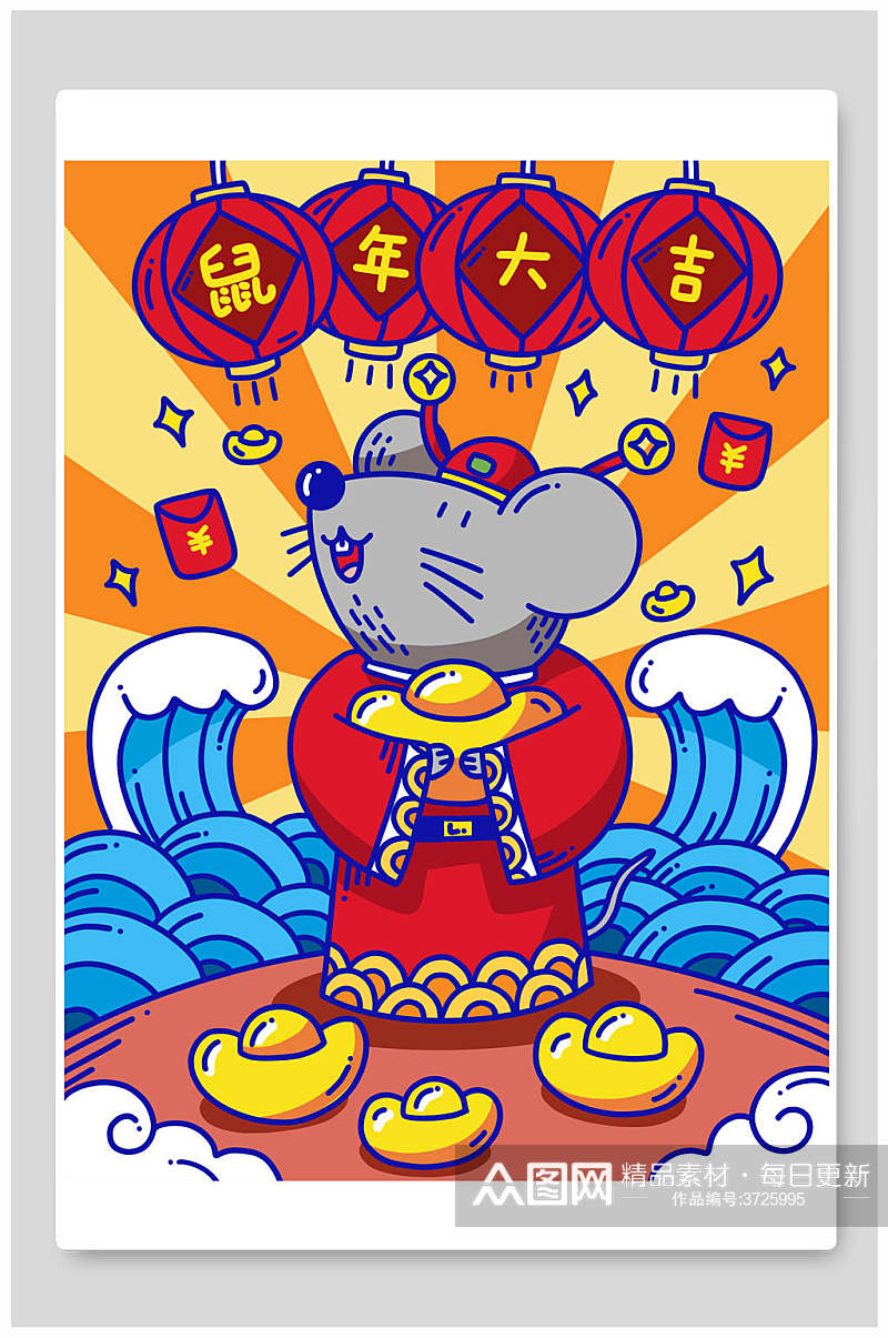 老鼠红包鼠年快乐插画素材