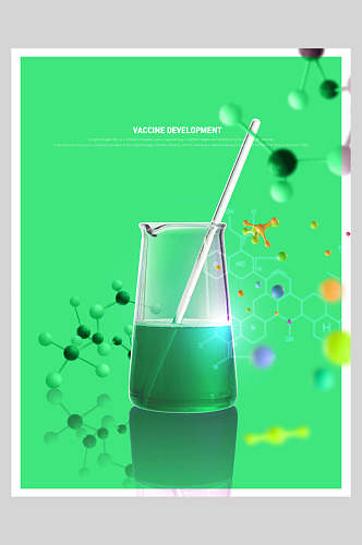 容器里的化学分子医疗化学分子海报