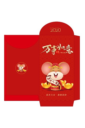 创意万事如意春节红包包装设计