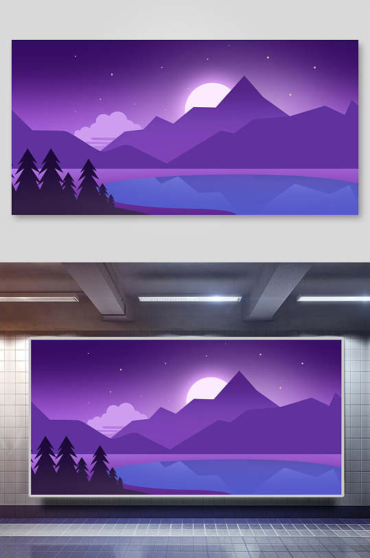 紫色唯美风景插画