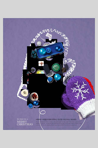 紫色手套圣诞节海报
