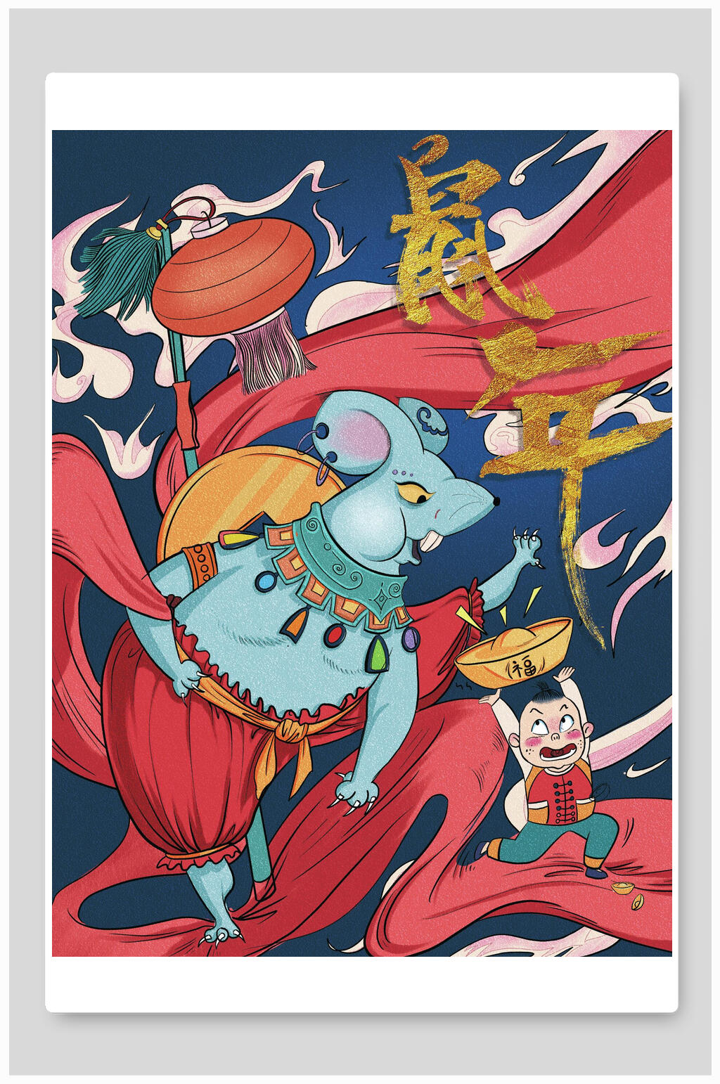 插画鼠年春节书法字喜庆海报立即下载中式风金色立体福字鼠年海报鼠年