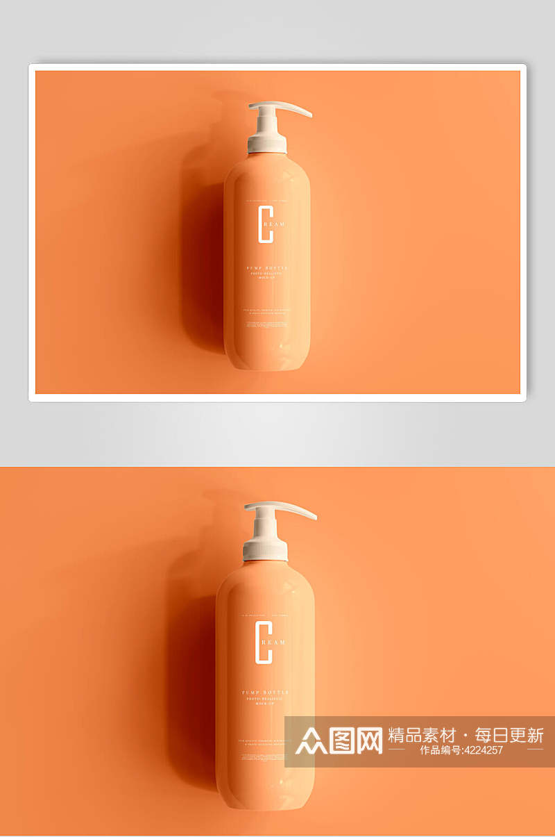 橙色简约高端大气清新挤压瓶样机素材
