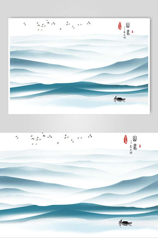 中国风彩绘山水插画
