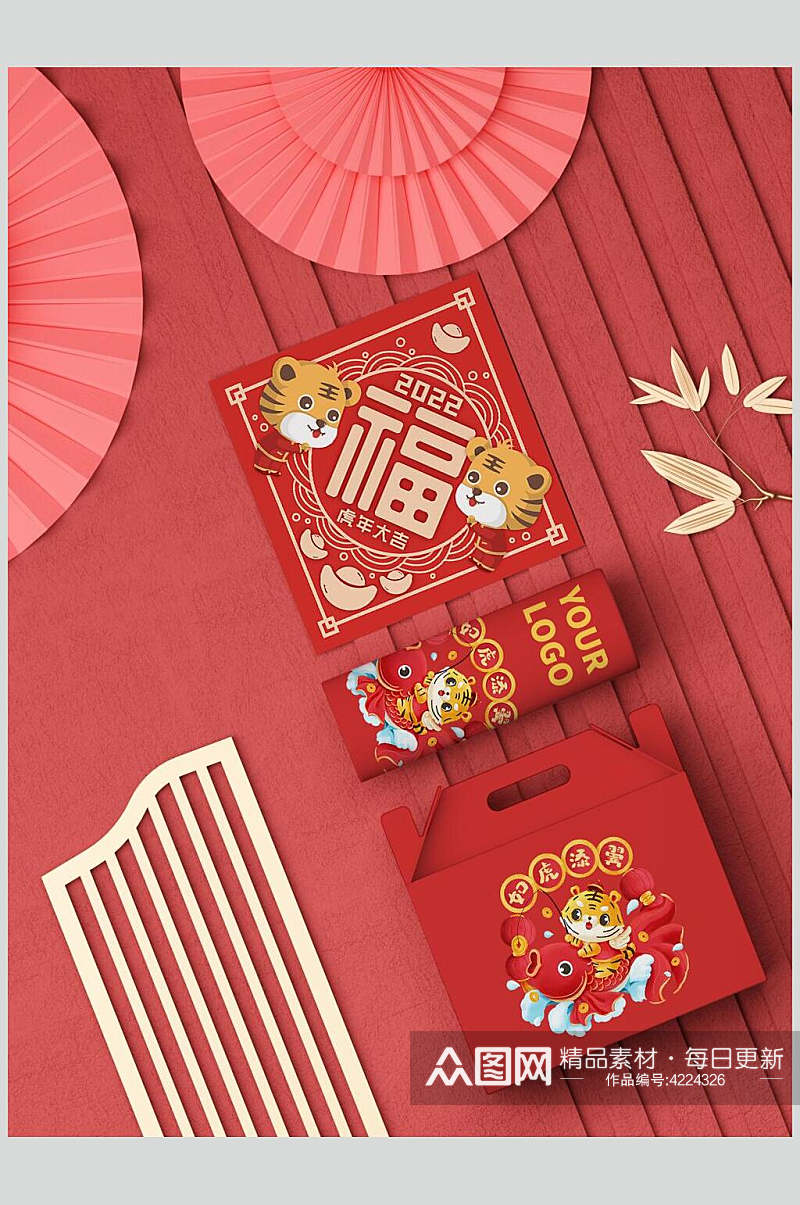 简约红色锦鲤春节物料设计展示样机素材