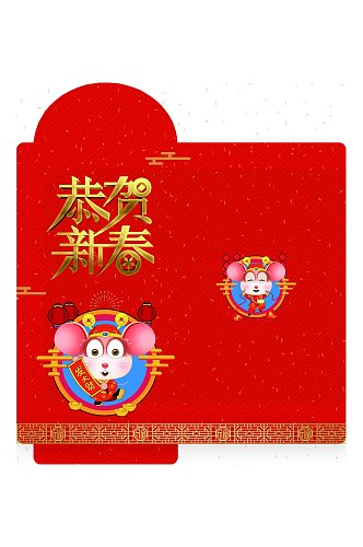 卡通恭喜发财春节红包包装设计