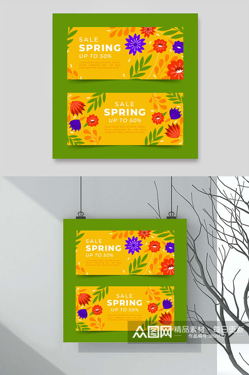 绿色高端植物花朵春季促销卡片素材