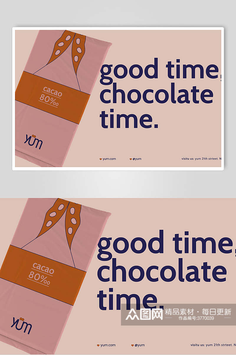 卡片巧克力概念海报素材
