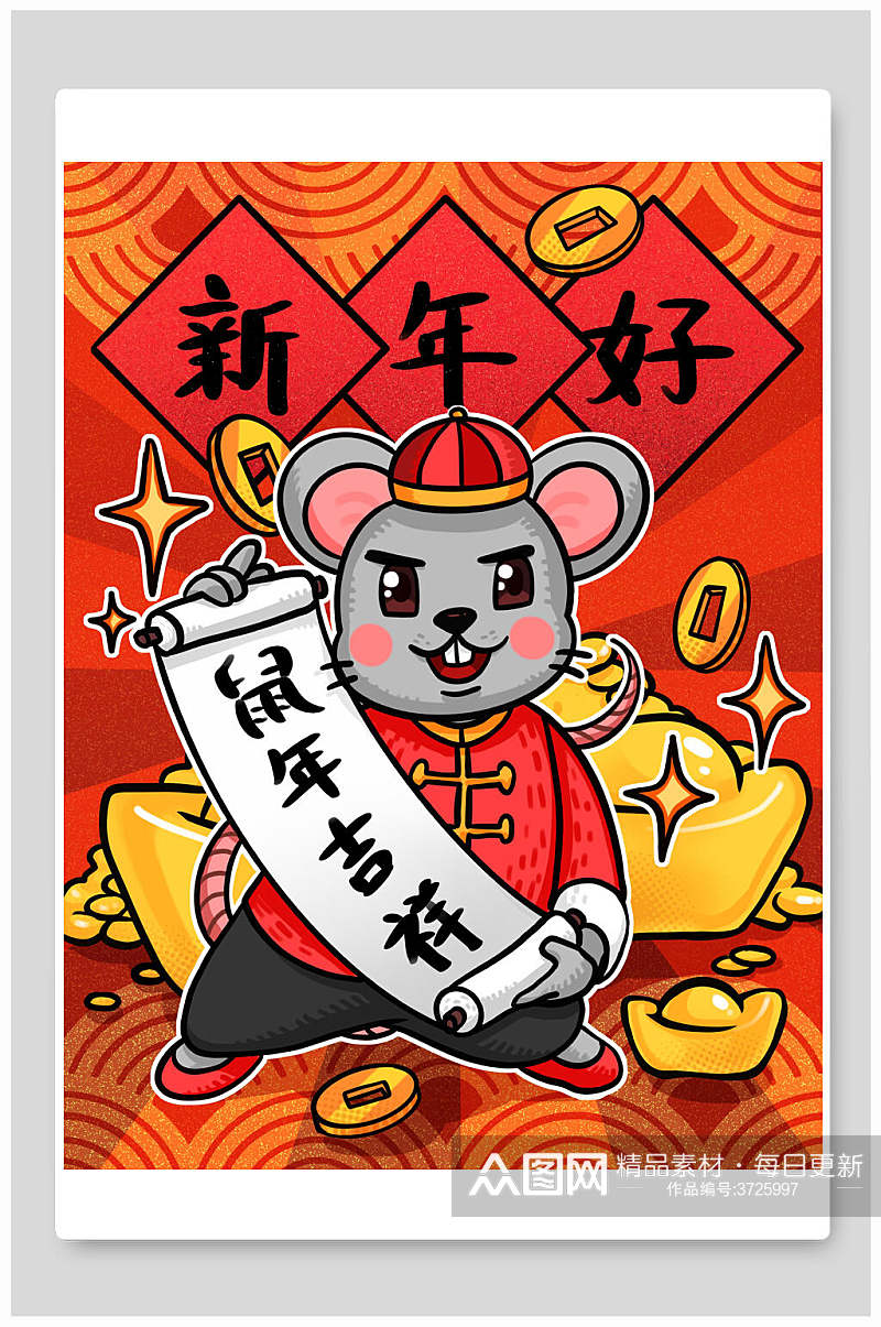 红色老鼠鼠年快乐插画素材