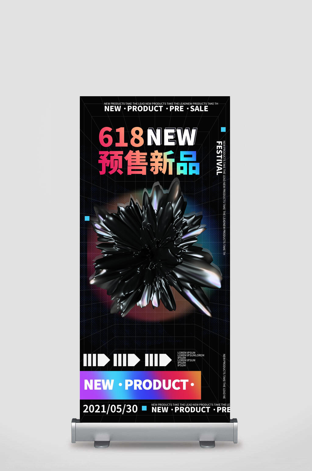 英文酸性风镭射活动展架素材