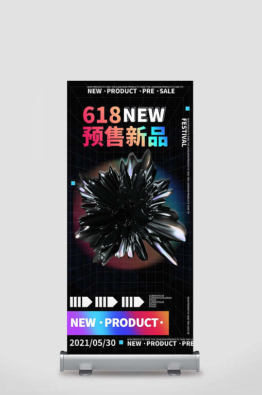 英文酸性风镭射活动展架