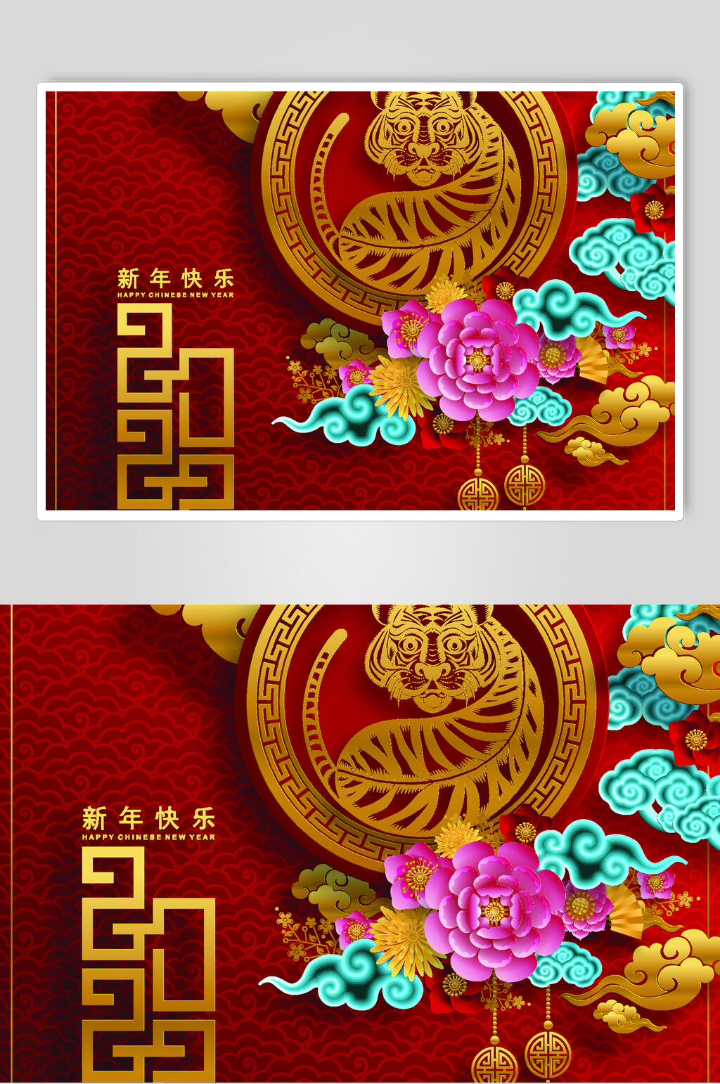 红色牡丹新年快乐新年喜庆图案矢量素材素材
