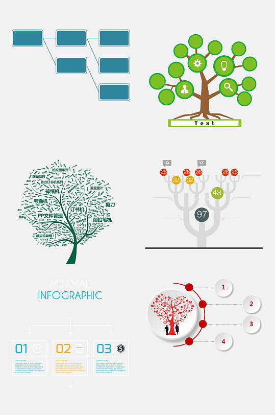 微粒体树状数据图表免抠素材