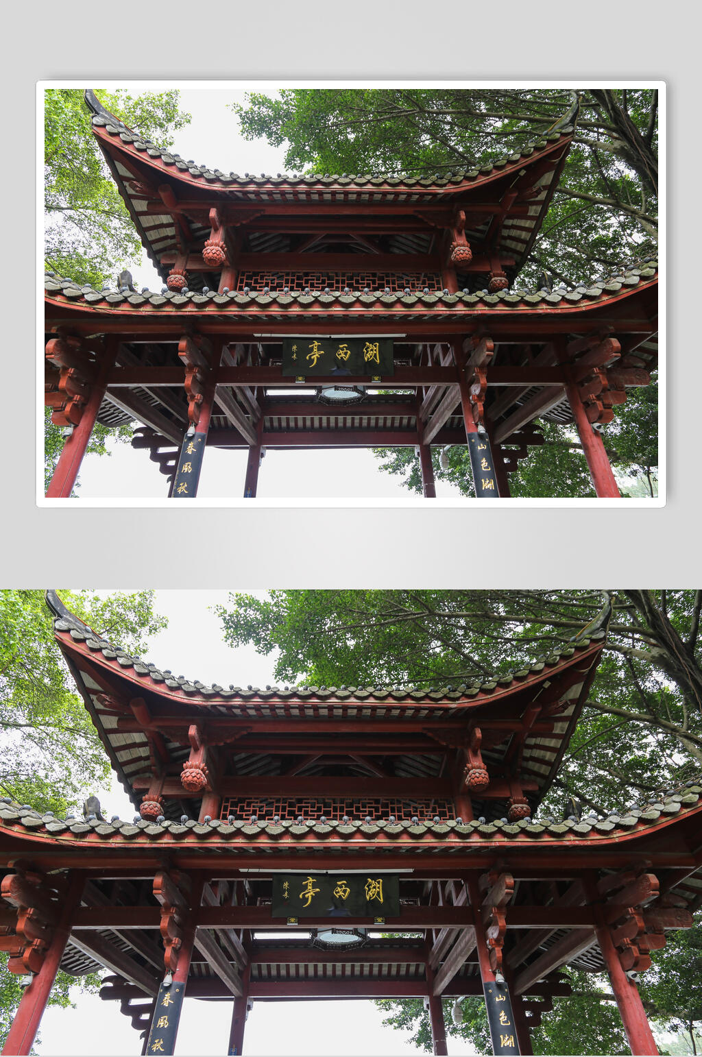 福州西湖亭高清图片素材