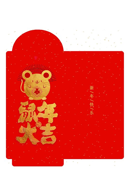鼠年春节包装图片-鼠年春节包装效果图-鼠年春节包装