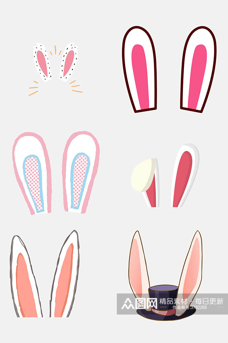 彩色兔子耳朵免抠素材素材