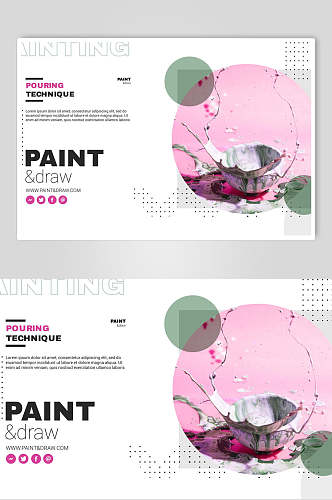 粉色抽象艺术油漆飞溅海报