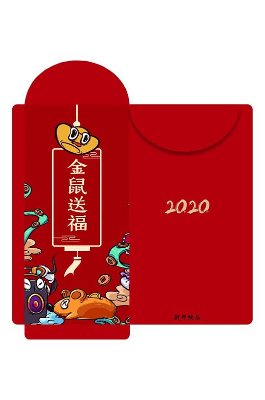 红色卡通喜庆金鼠送福春节红包包装设计